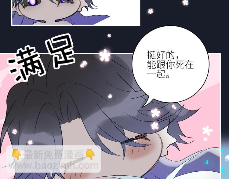 第70话  别有洞天(1/2)-第73话