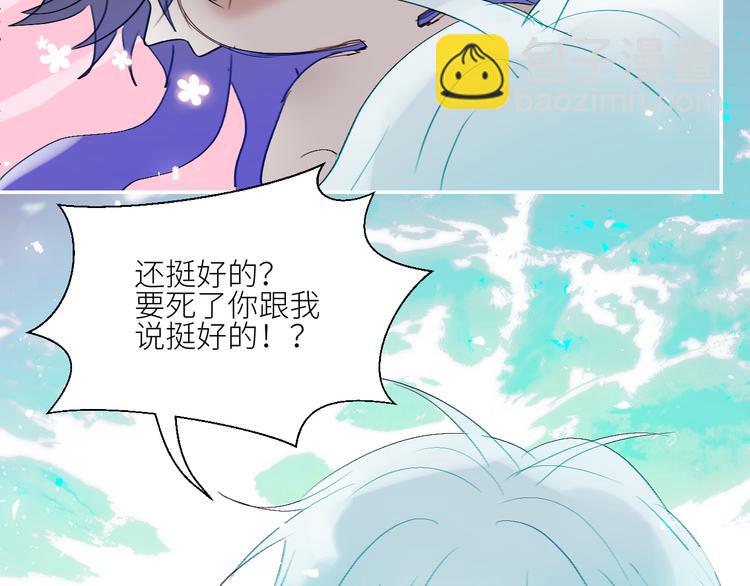 第70话  别有洞天(1/2)-第73话