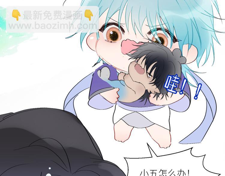 第70话  别有洞天(1/2)-第73话