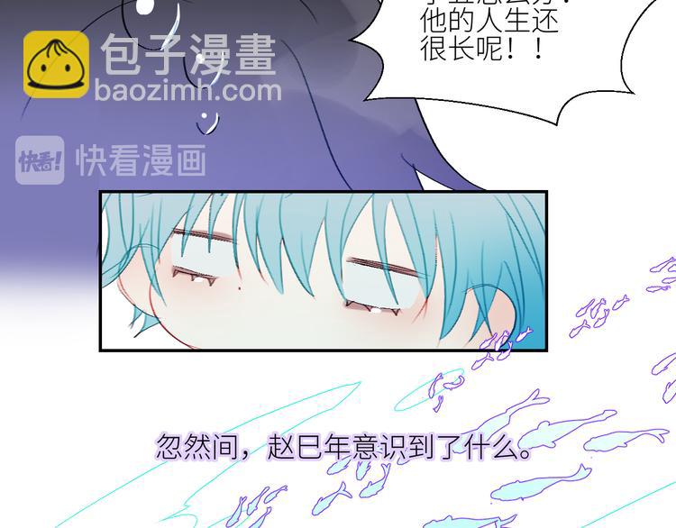 第70话  别有洞天(1/2)-第73话