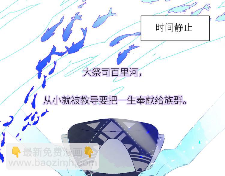 第70话  别有洞天(1/2)-第73话