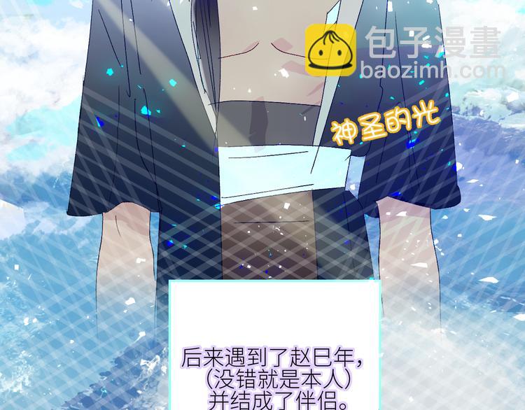 第70话  别有洞天(1/2)-第73话