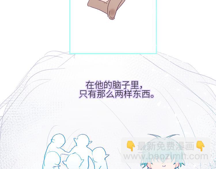 第70话  别有洞天(1/2)-第73话