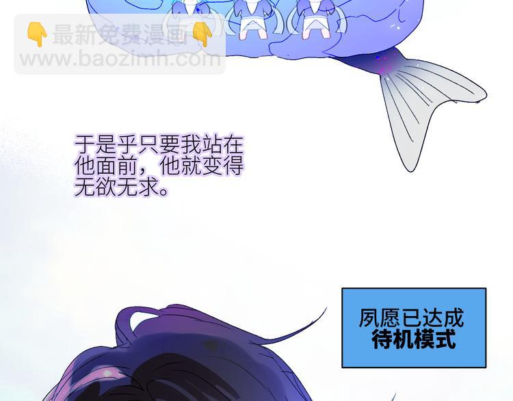 第70话  别有洞天(1/2)-第73话