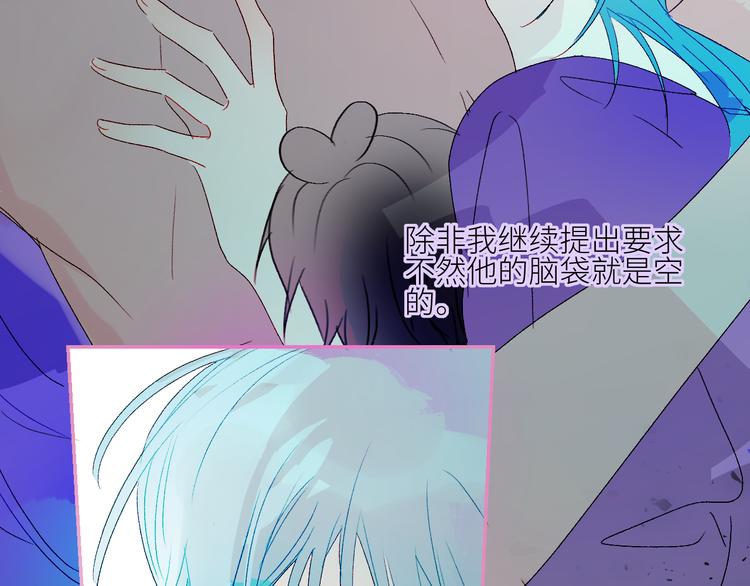 第70话  别有洞天(1/2)-第73话