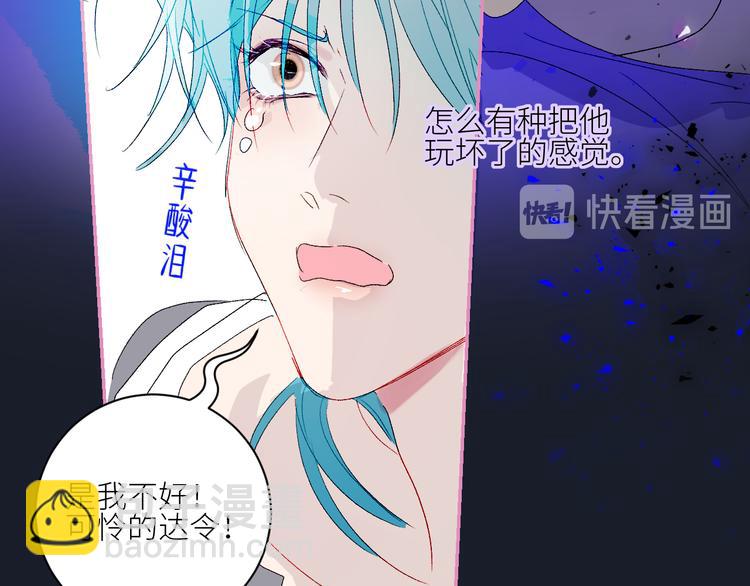 第70话  别有洞天(1/2)-第73话