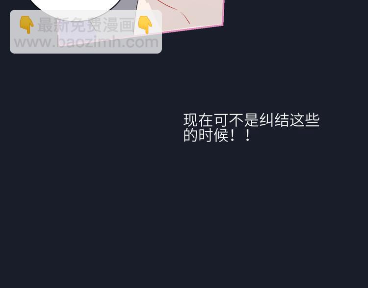 第70话  别有洞天(1/2)-第73话