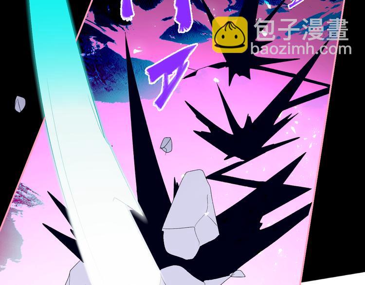 第70话  别有洞天(1/2)-第73话