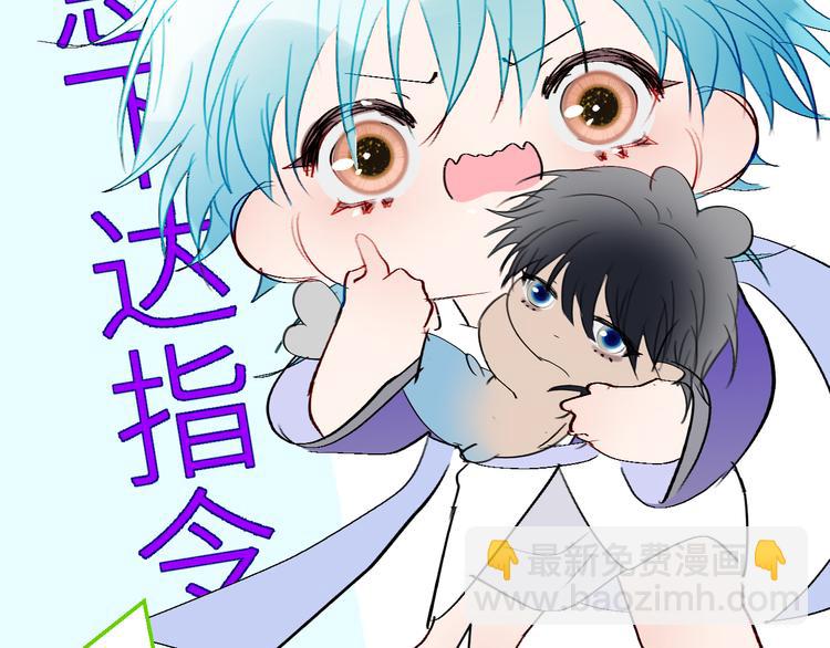 第70话  别有洞天(1/2)-第73话