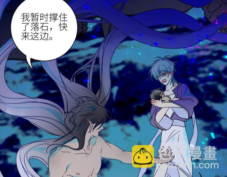 第70话  别有洞天(1/2)-第73话