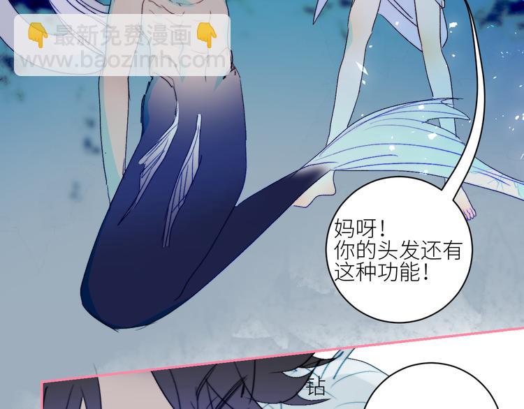 第70话  别有洞天(1/2)-第73话