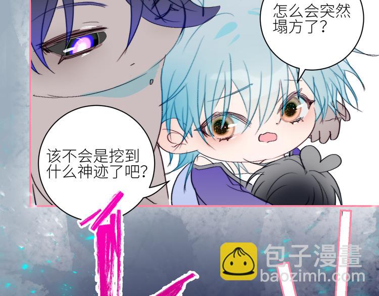 第70话  别有洞天(1/2)-第73话