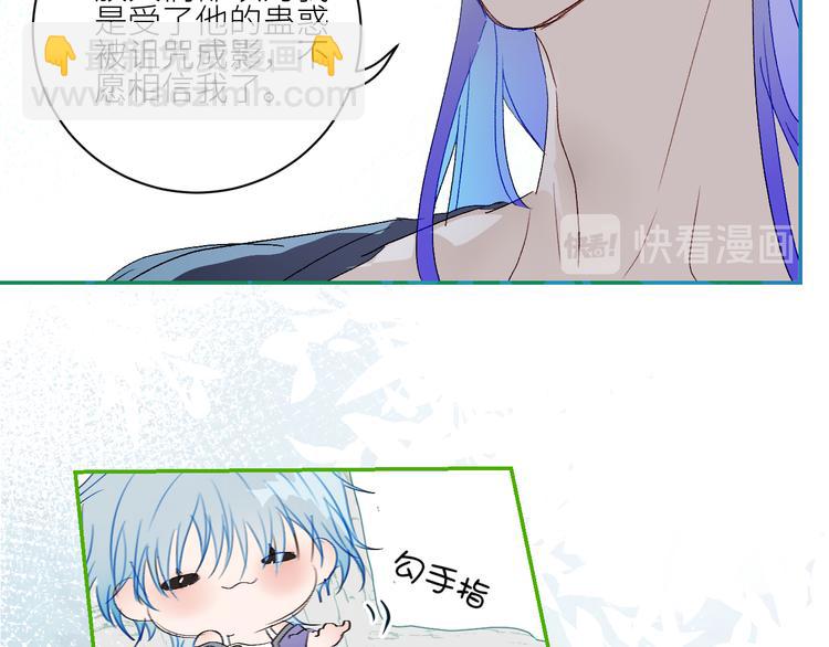 第72话  诅咒的根源(1/3)-第75话