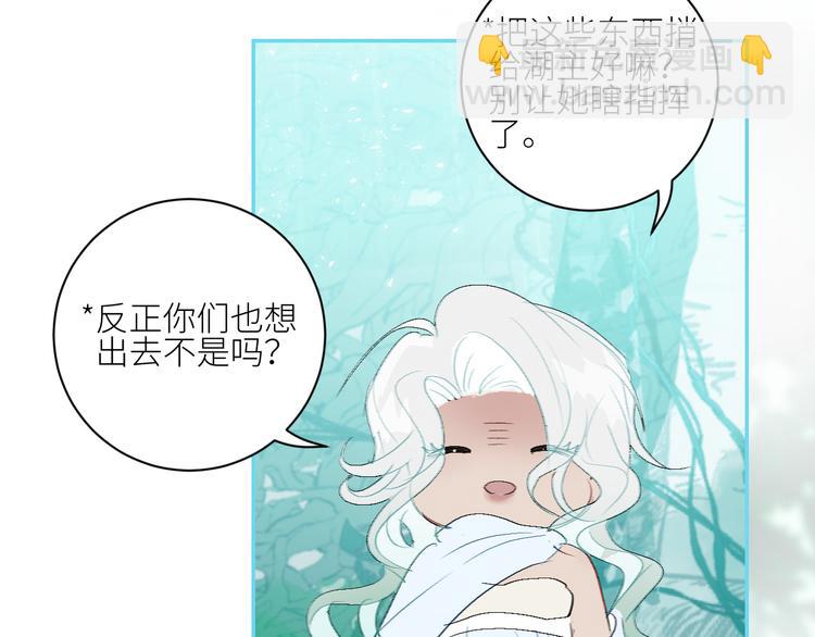 第72话  诅咒的根源(1/3)-第75话