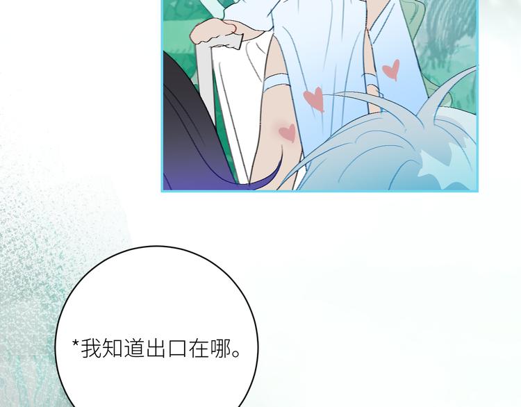 第72话  诅咒的根源(1/3)-第75话