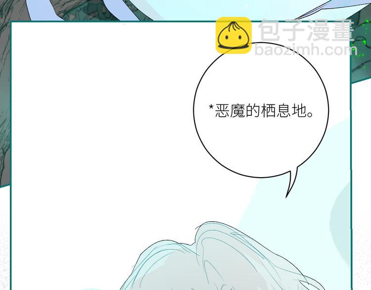 第72话  诅咒的根源(1/3)-第75话