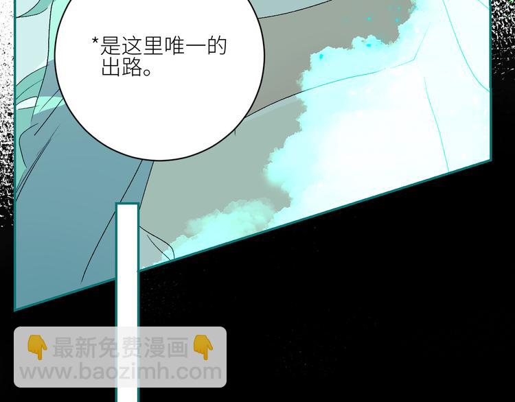 第72话  诅咒的根源(1/3)-第75话