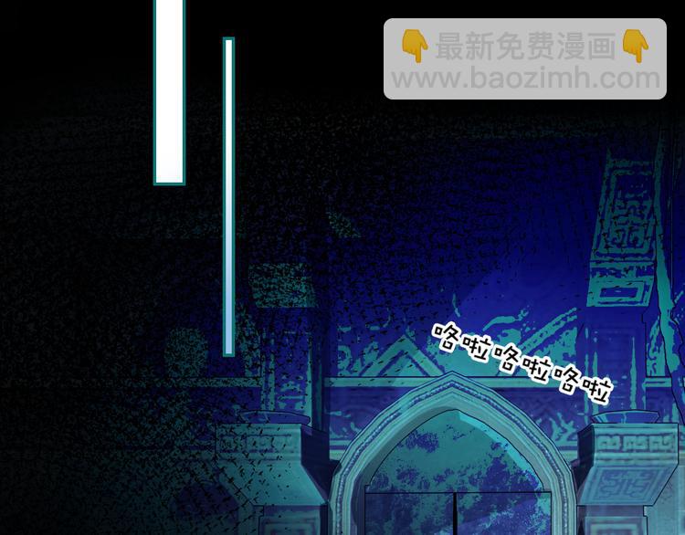 第72话  诅咒的根源(1/3)-第75话