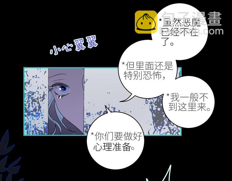 第72话  诅咒的根源(1/3)-第75话