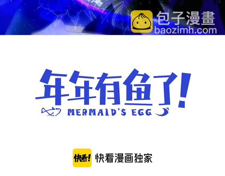 第72话  诅咒的根源(1/3)-第75话