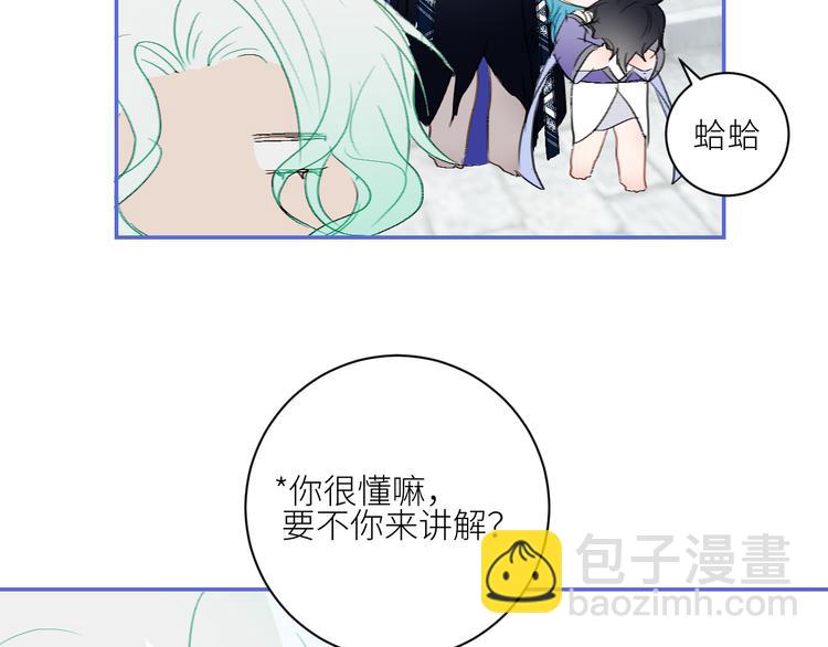 第72话  诅咒的根源(1/3)-第75话