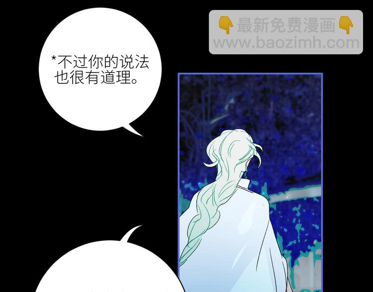 第72话  诅咒的根源(1/3)-第75话