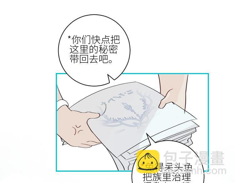 第72话  诅咒的根源(1/3)-第75话