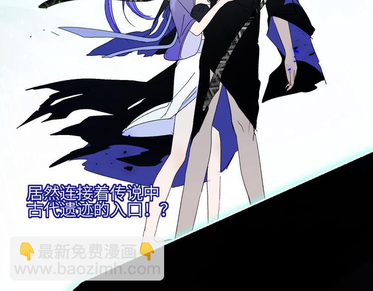 第72话  诅咒的根源(1/3)-第75话