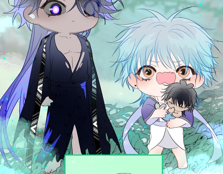 第72话  诅咒的根源(1/3)-第75话