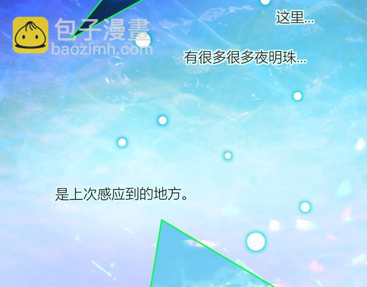 第74话  童言无忌(1/2)-第77话