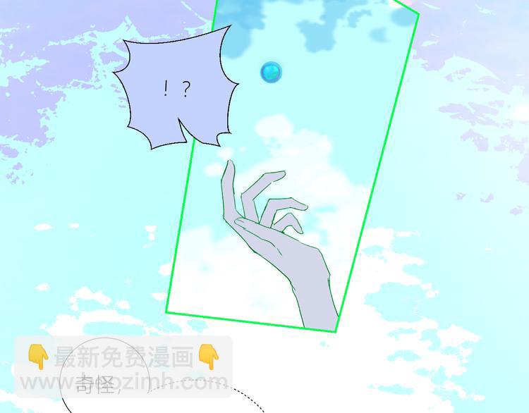 第74话  童言无忌(1/2)-第77话