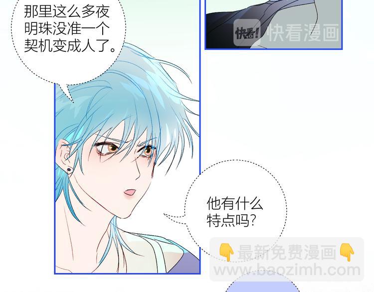 第74话  童言无忌(1/2)-第77话