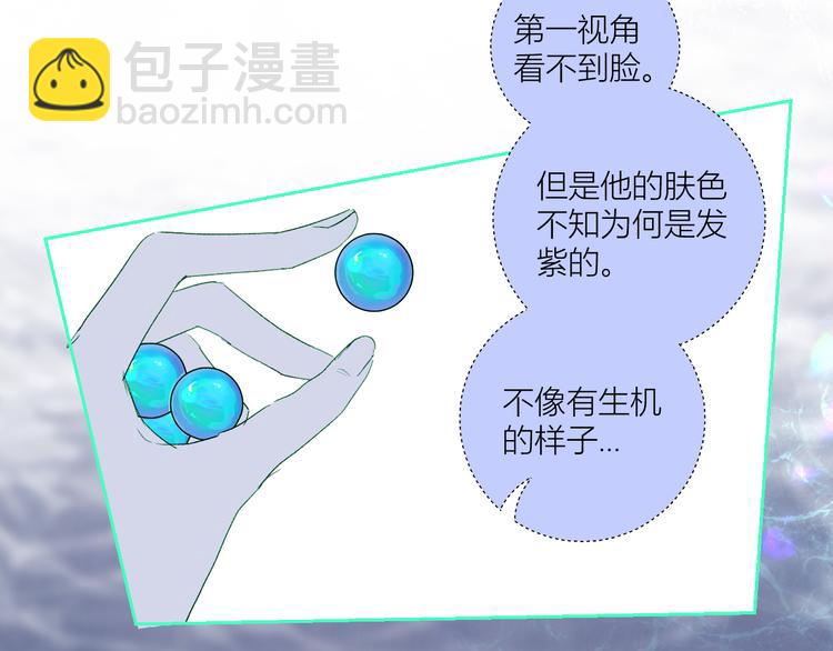 第74话  童言无忌(1/2)-第77话