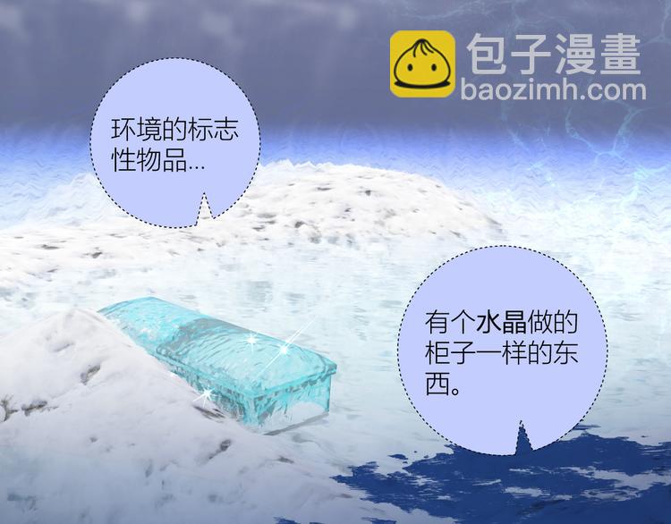 第74话  童言无忌(1/2)-第77话