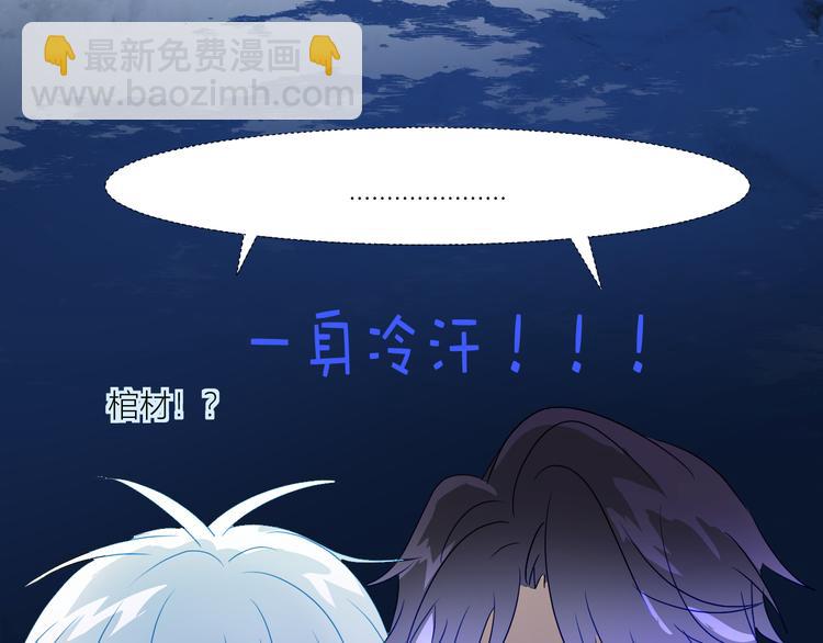 第74话  童言无忌(1/2)-第77话