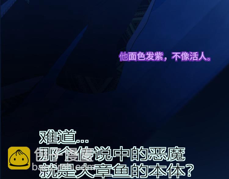 第74话  童言无忌(1/2)-第77话