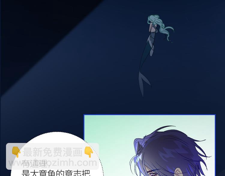 第74话  童言无忌(1/2)-第77话