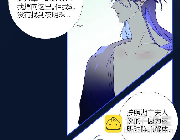 第74话  童言无忌(1/2)-第77话