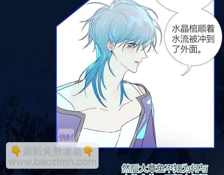 第74话  童言无忌(1/2)-第77话