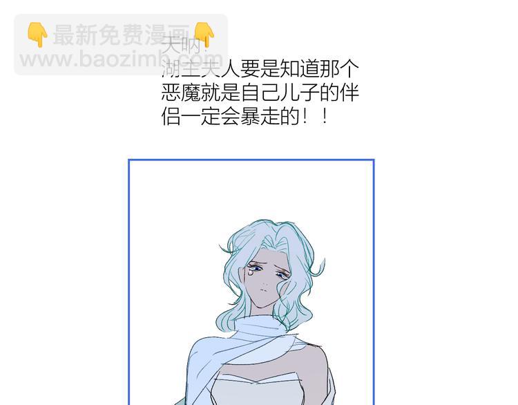 第74话  童言无忌(1/2)-第77话