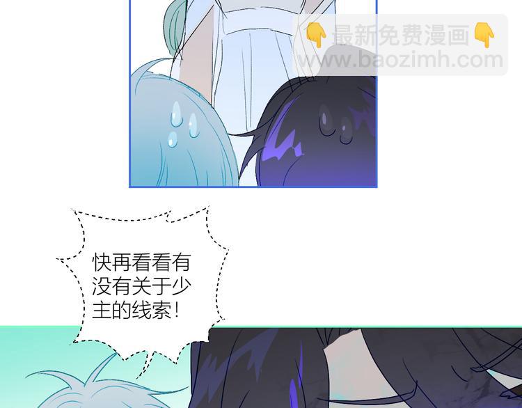 第74话  童言无忌(1/2)-第77话