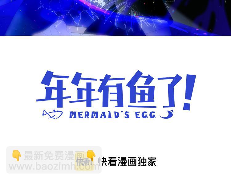 第74话  童言无忌(1/2)-第77话