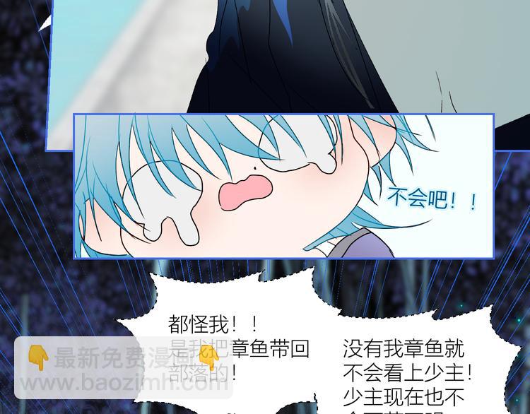 第74话  童言无忌(1/2)-第77话