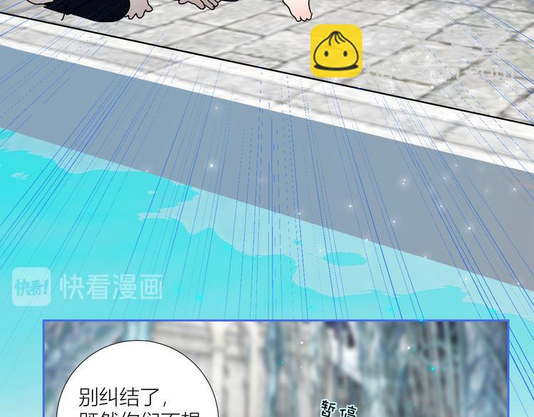 第74话  童言无忌(1/2)-第77话