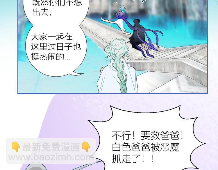 第74话  童言无忌(1/2)-第77话