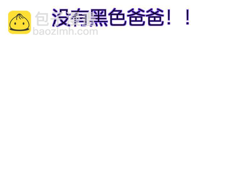 第74话  童言无忌(1/2)-第77话