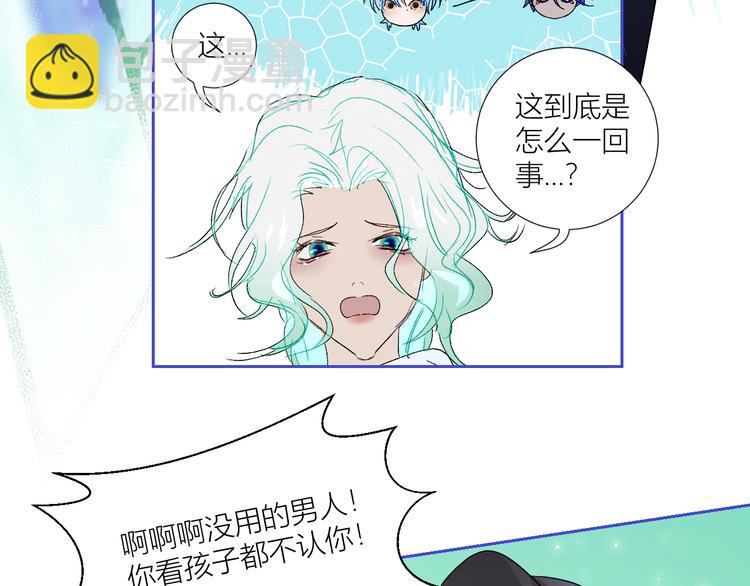 第74话  童言无忌(1/2)-第77话