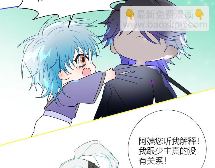 第74话  童言无忌(1/2)-第77话