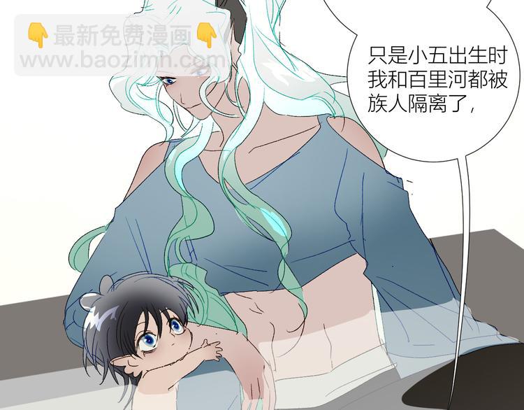 第74话  童言无忌(1/2)-第77话