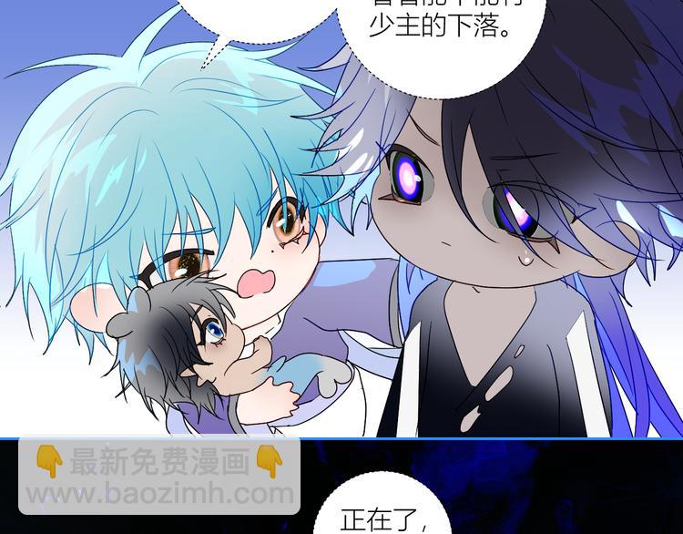 第74话  童言无忌(1/2)-第77话